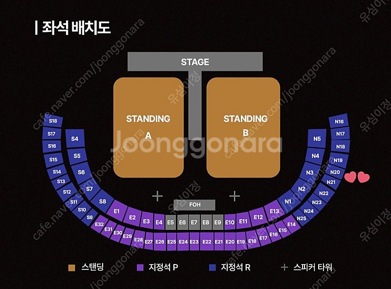 뮤즈 내한공연 콘서트 지정석 R석 1매--1