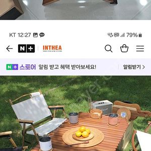 위모캠우드롤테이블