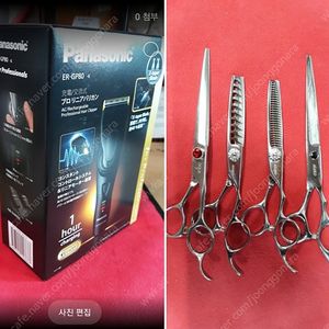 일제 파나소닉 Gp80 새바리깡과 새가위4개합쳐서 49만원