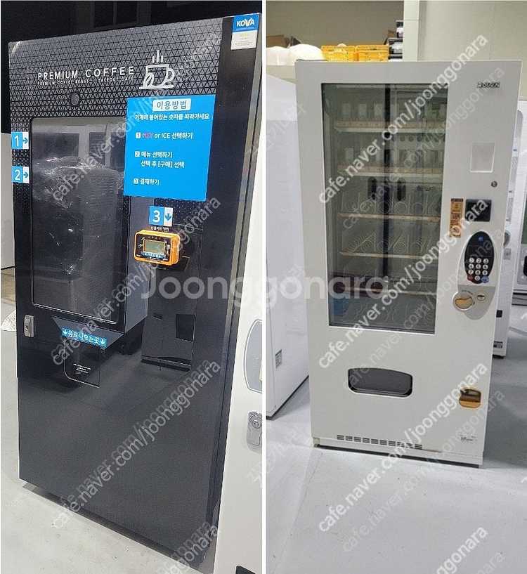 커피머신 무인카페 중고캔 자판기 캔 페트자판기 멀티자판...--8