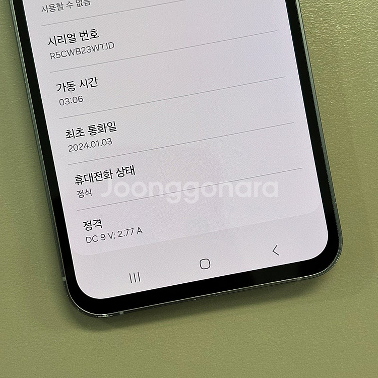 갤럭시S23FE 그라파이트색상 256용량 24년1월개통...--3