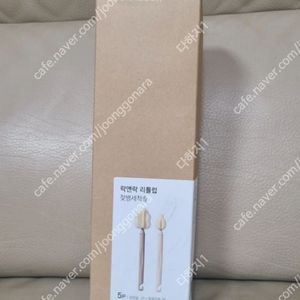 락앤락 스펀지 젖병솔 + 젖꼭지솔 5개 새상품