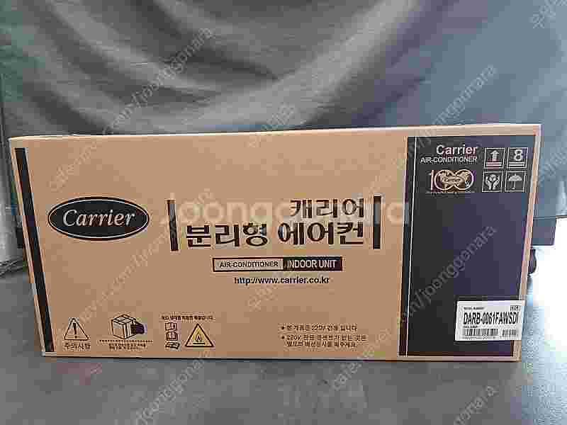 벽걸이6평에어컨이에요--0