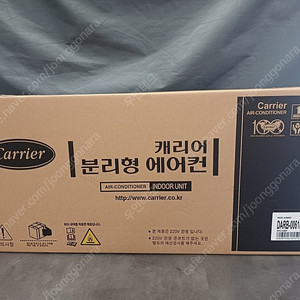 벽걸이6평에어컨이에요