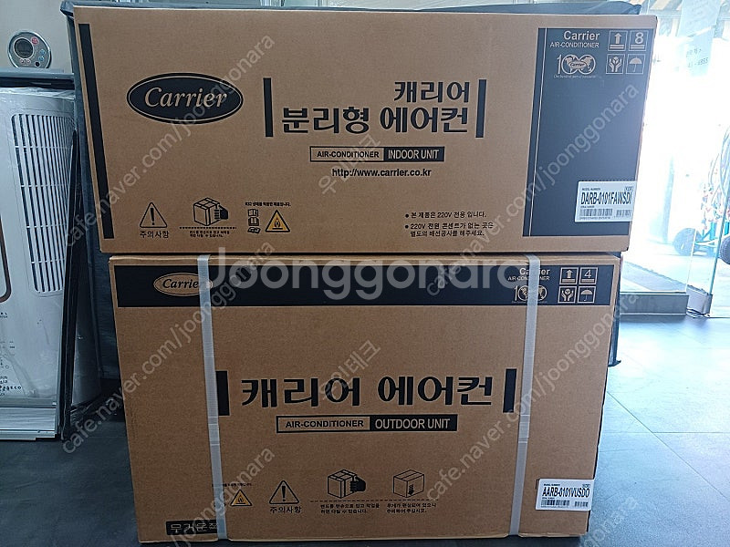 벽걸이6평에어컨이에요--2