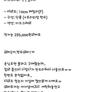 센스맘 투사이드 매트리스 패밀리