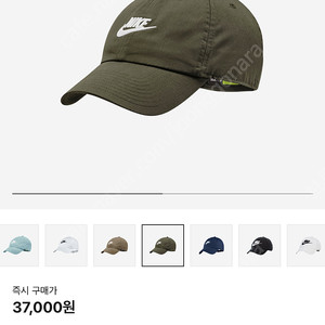 나이키 헤리티지 86 퓨추라 워시드 캡 러프 그린