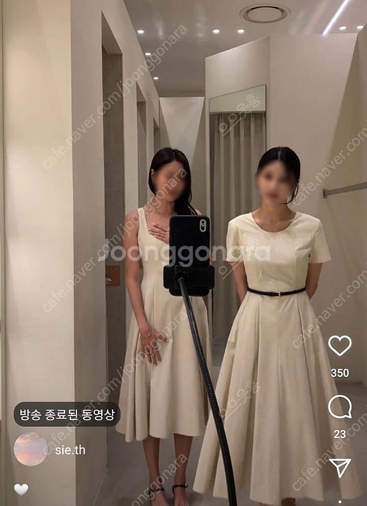 새상품 시에 sie 비아 이네스 플레어 스커트 / 드레...--4