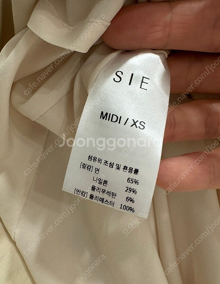 새상품 시에 sie 비아 이네스 플레어 스커트 / 드레...--7
