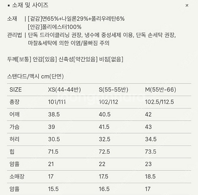 새상품 시에 sie 비아 이네스 플레어 스커트 / 드레...--8