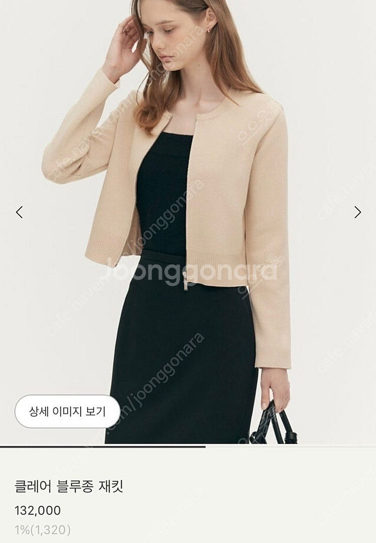 새상품 시에 sie 비아 이네스 플레어 스커트 / 드레...--9
