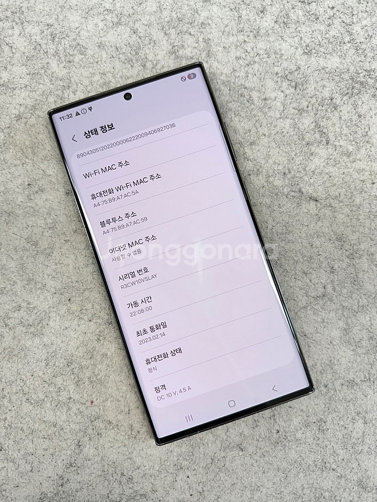 (무잔상)갤럭시S23울트라 그린 512G 대용량 깨끗한...--3
