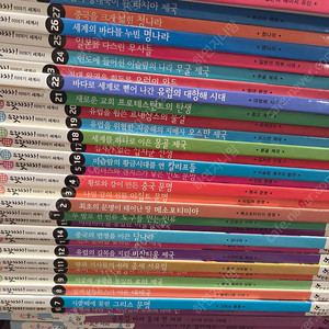 으랏차차 이야기 세계사 내놓아요