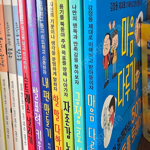 똑똑하게레벨업 시리즈 전7권