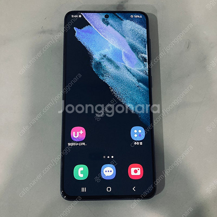 갤럭시 S21 블랙 256용량 무잔상 S급 16만원 판...--4