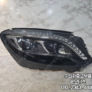 벤츠s클래스 w222 헤드라이트 A2229068502 판매