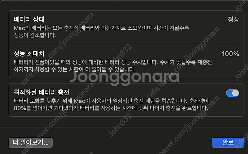맥북에어 m2 13인치 256gb 8gb 미드나이트--5