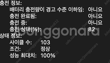 맥북에어 m2 13인치 256gb 8gb 미드나이트--6