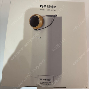 보아르 분유포트 전기포트 팝니다.