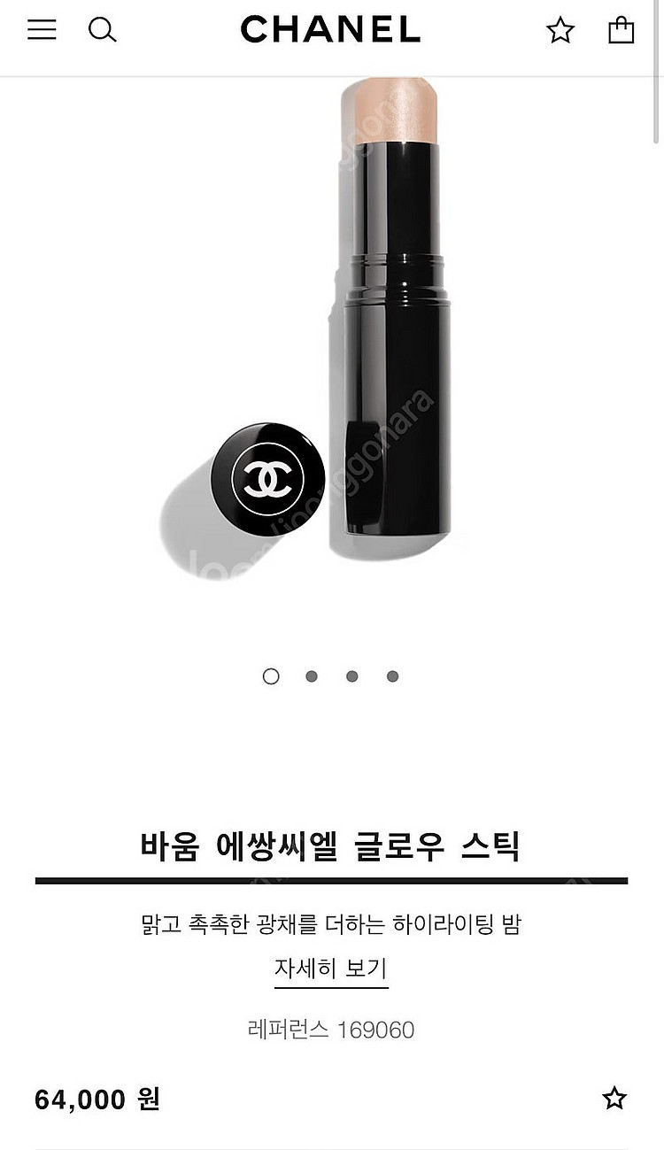 (미개봉) 샤넬 바움 에쌍시엘 스틱 하이라이터 트랜스페...--2
