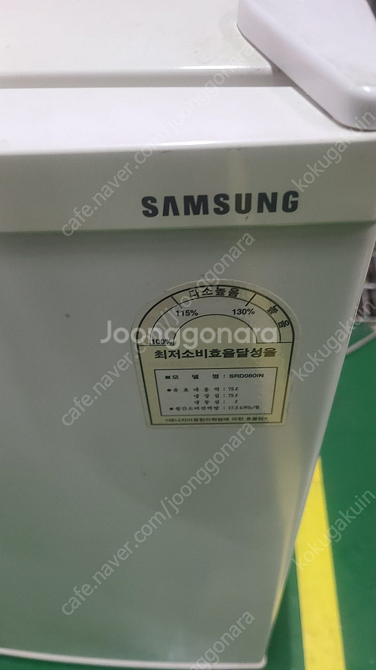 삼성 소형 냉장고 SRD080IN--2