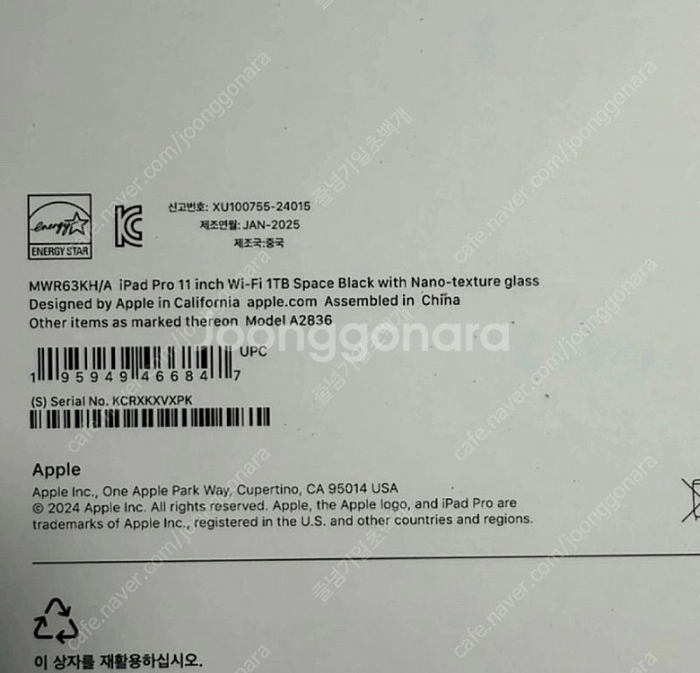 아이패드 프로 11 M4 1TB, 나노텍스쳐 글래스 W...--2