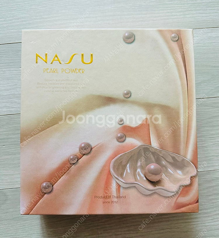 (부산) 나수 진주 가루 파우더 팝니다.--0