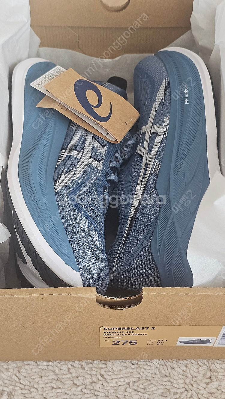 [275] 아식스 슈퍼블라스트2(슈블2) 새상품--0