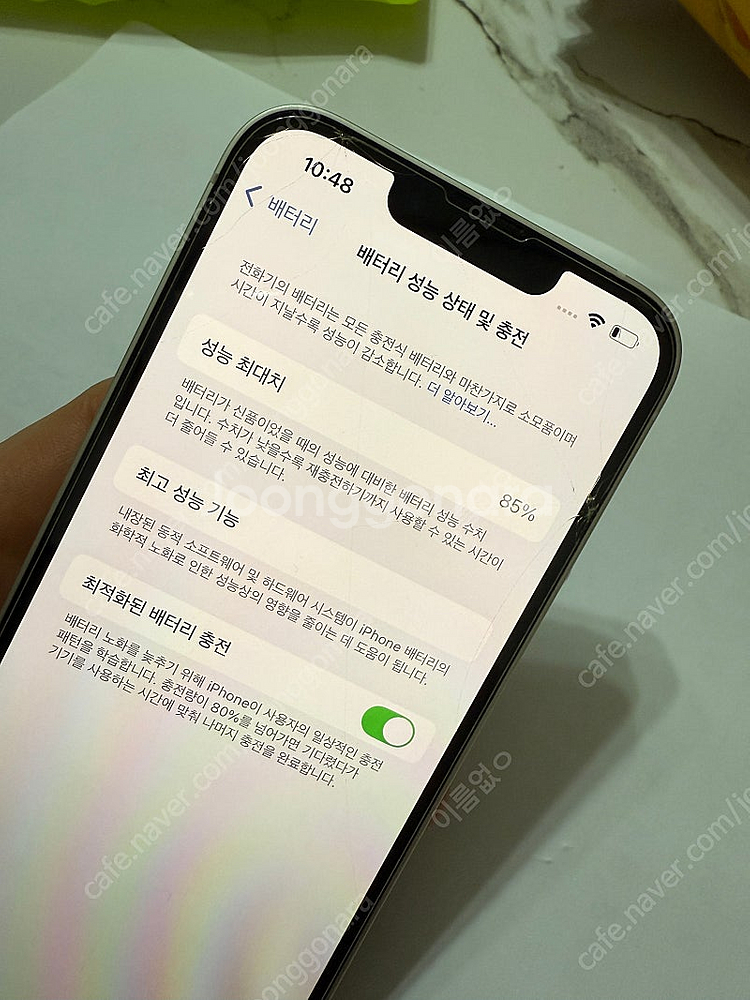 아이폰 14 화이트--7