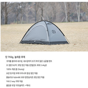 [팝니다] 어썸홀리데이 리토 (미개봉, 직거래만, 택배불가, 안전거래불가, 네고불가)