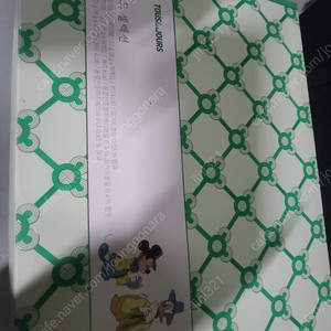 뚜레쥬르 웨이퍼샌드 컬렉션 팝니다
