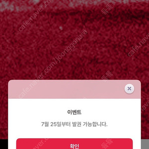 바르셀로나 서울 1등석 A 단석 양도(정가이하)