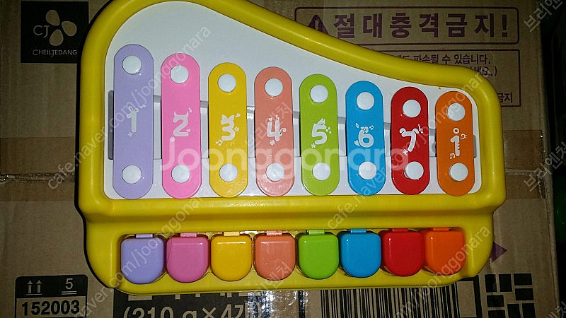 어린이 악기 장난감 스터디 게임, 씽크 캐리 도레미 피...--6