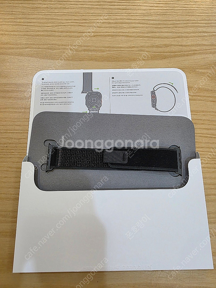 애플워치울트라2블랙49mm자급제 블랙트레일루프 M/L ...--8