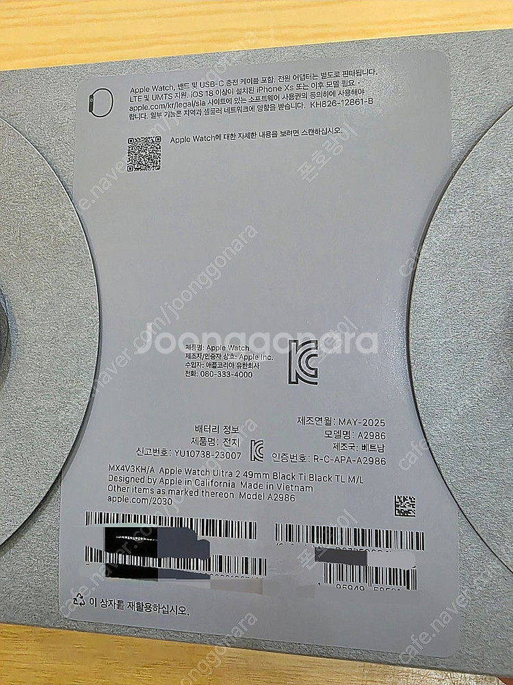 애플워치울트라2블랙49mm자급제 블랙트레일루프 M/L ...--9