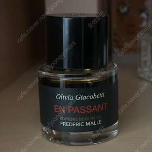 프레데릭말 엉빠썽 50ML 향수