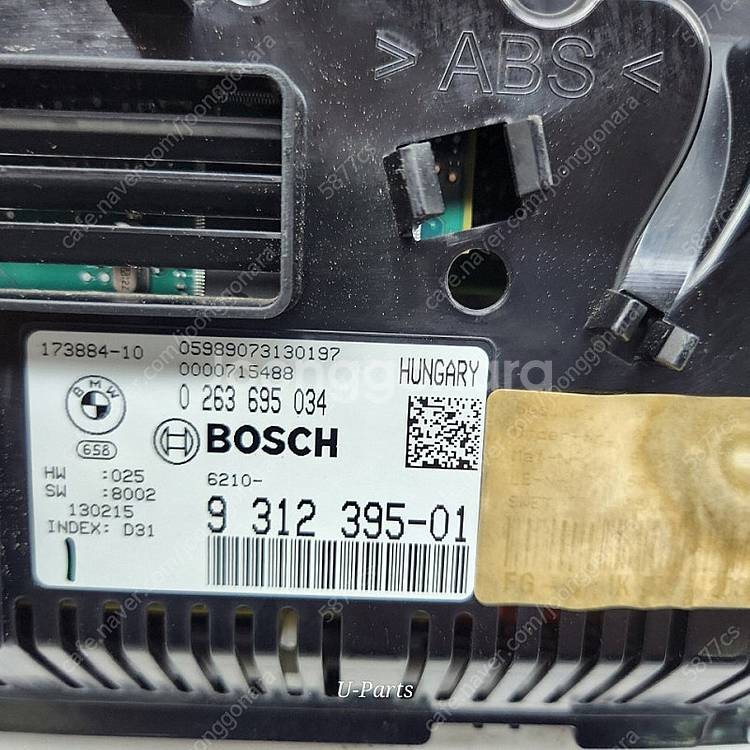 BMW 계기판 6WB 디지털 계기판 속도계 중고 F10...--2