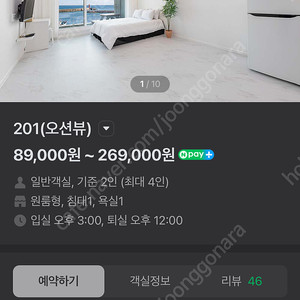 양양 멍비치 애견 펜션 플로라 7/13(일)-7/14(월)