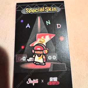 운빨존많겜 배트 스킨 팝니다