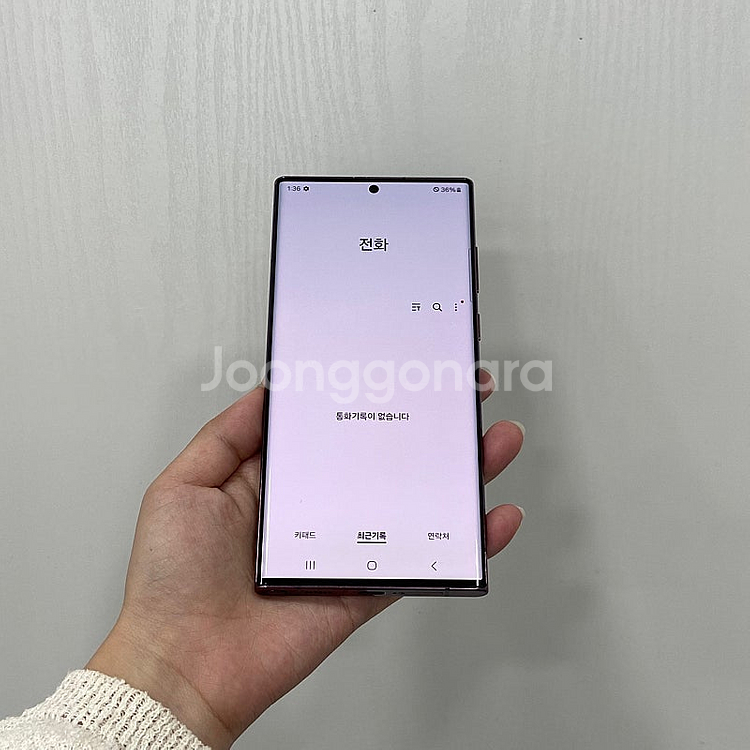 06248 갤럭시S22울트라 버건디 256GB 부산 중...--2