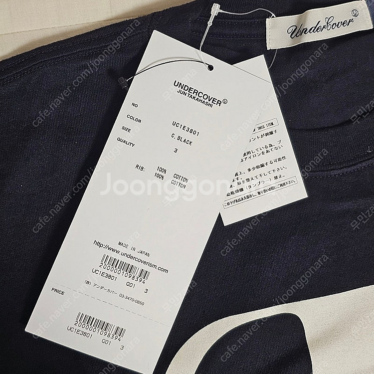 3 새제품) 언더커버 베어 반팔 티셔츠 체감 L~XL ...--2