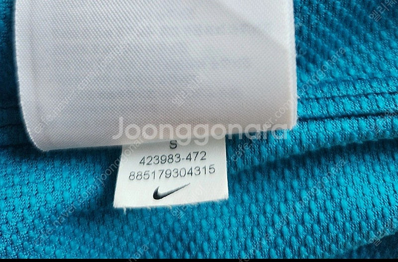 (정품)나이키 아스날 2011-12 박주영유니폼 (택포...--4