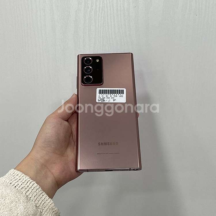 92685 갤럭시노트20울트라 브론즈 256GB 부산 ...--4