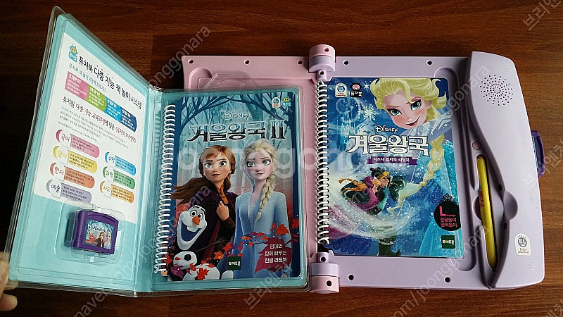 퓨처북 겨울왕국1&2, 다이노, 리틀 퓨처북 코코몽, ...--2