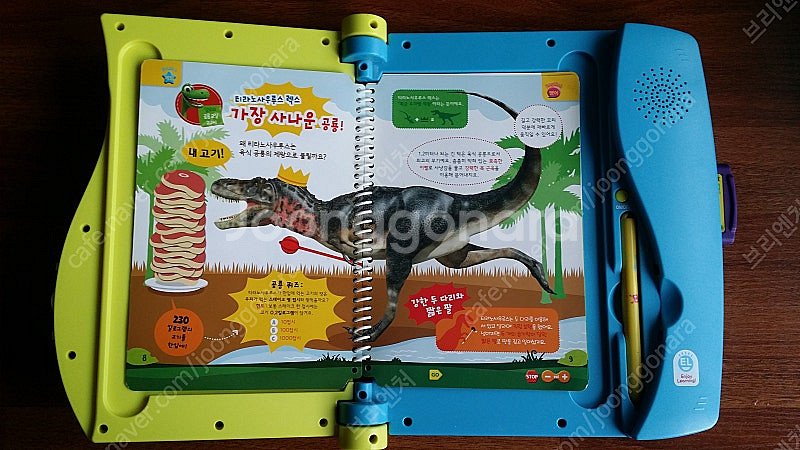 퓨처북 겨울왕국1&2, 다이노, 리틀 퓨처북 코코몽, ...--6