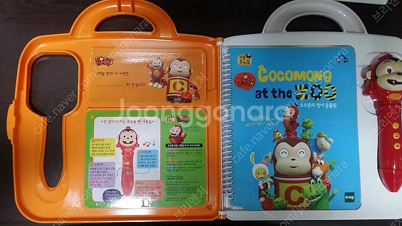 퓨처북 겨울왕국1&2, 다이노, 리틀 퓨처북 코코몽, ...--8