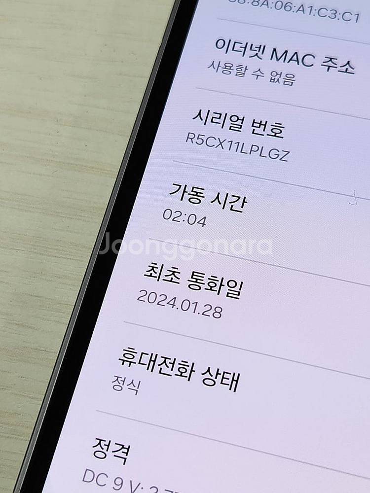 갤럭시 S23FE 그라파이트색상 256용량 새상품컨디션...--3