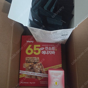 오필리 하준맘 보람차, 글리너, 에너지바