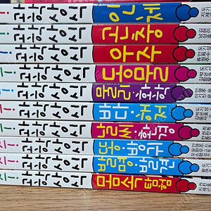 퀴즈!과학상식 총 10권 택포