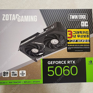 ZOTAC RTX 5060 Twin 그래픽카드 미개봉 / 조텍